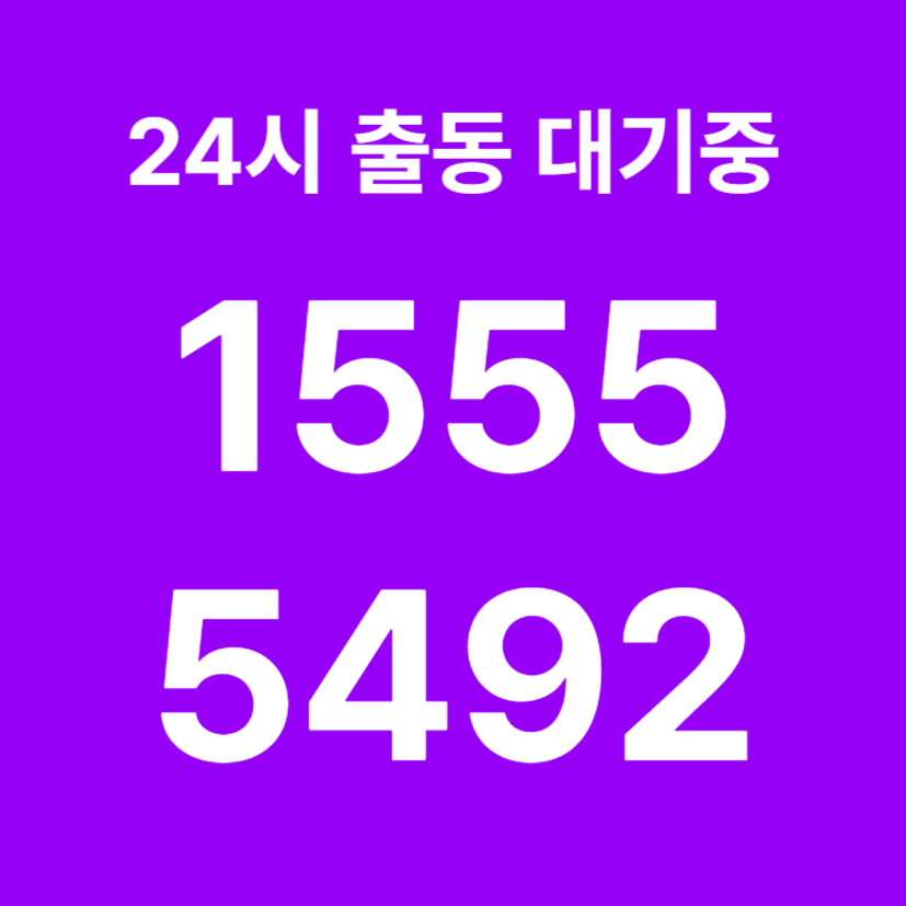 신정동싱크대막힘