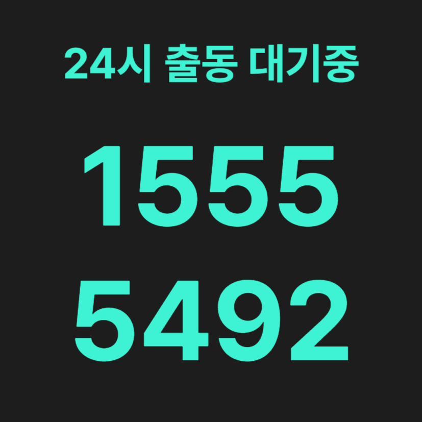 신정동변기막힘